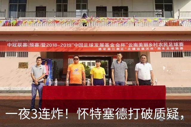一夜3连炸！怀特塞德打破质疑，郭艾伦正式加盟，范子铭申请交易